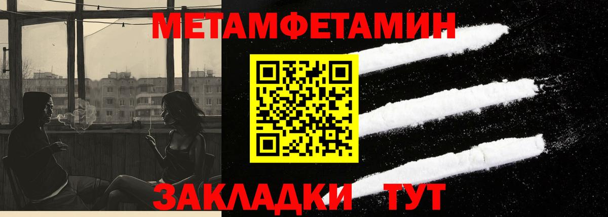 АМФЕТАМИН  Вход с VPN  Великий Новгород  АМФ Розовый 