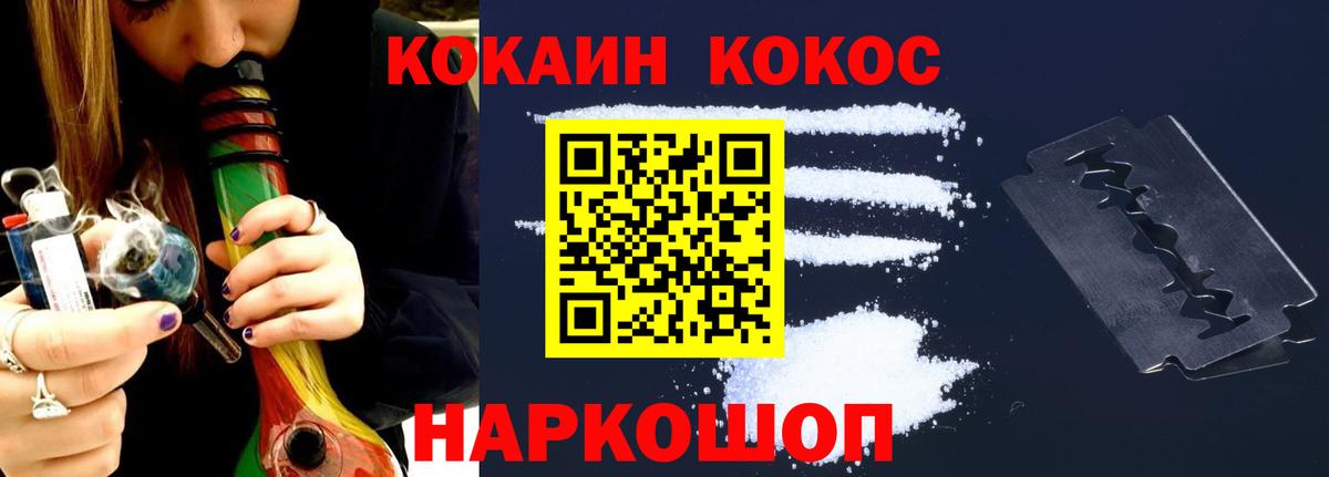 Кокаин VHQ Великий Новгород