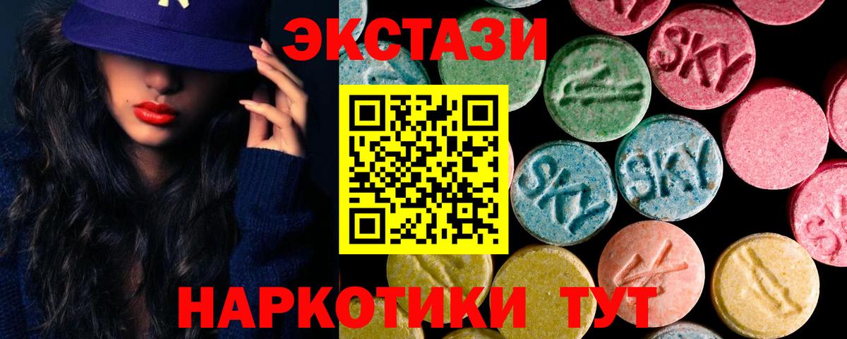Экстази ешки Великий Новгород