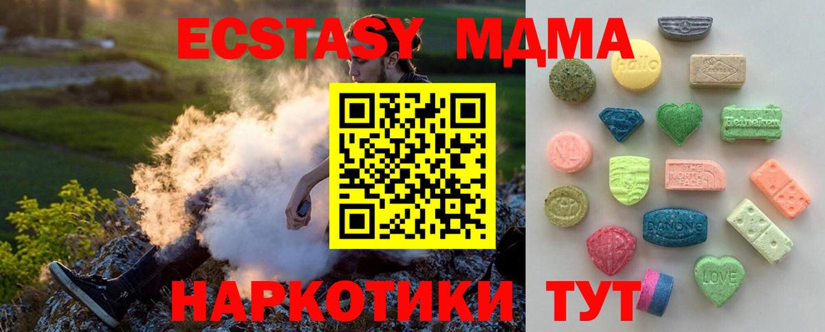 Ecstasy  ЭКСТАЗИ Cube  Вход с VPN  где продают   Великий Новгород  Экстази louis Vuitton 