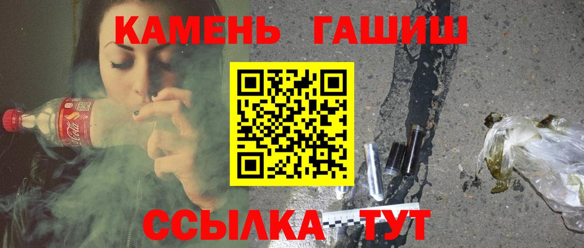 Великий Новгород  ГАШ ice o lator  продажа наркотиков  ГАШИШ индика сатива  Вход с VPN 