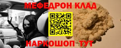 мескалин Майкоп