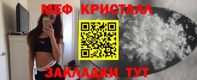 МДМА Мирный