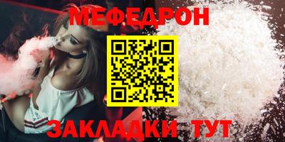 MDMA Магнитогорск