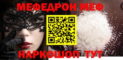 кристаллы Магадан