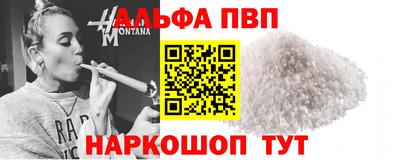apvp Михайловск