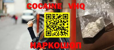 apvp Михайловск