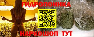 кристаллы Магадан