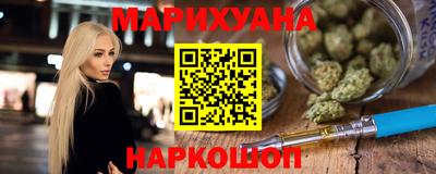 мескалин Майкоп