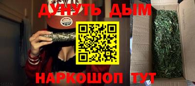 мескалин Майкоп
