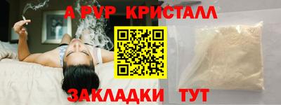 мескалин Майкоп