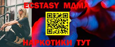 мескалин Майкоп