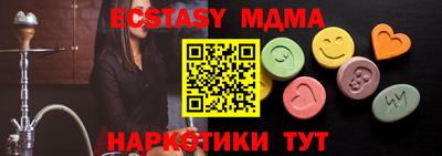 MDMA Магнитогорск