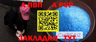 кристаллы Магадан