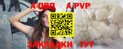 кристаллы Магадан