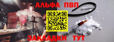 мескалин Майкоп