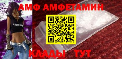 кристаллы Магадан