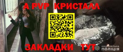 кристаллы Магадан