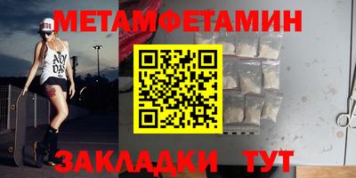 кристаллы Магадан