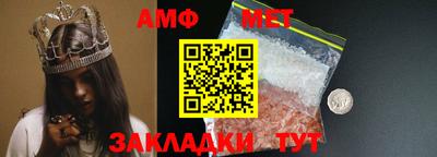 мескалин Майкоп