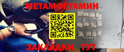MDMA Магнитогорск