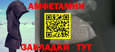 кристаллы Магадан