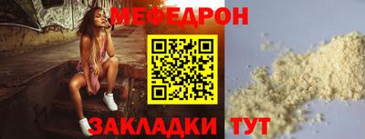 MDMA Магнитогорск