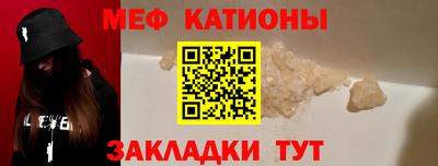 МДМА Мирный