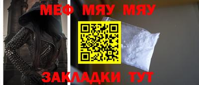 мескалин Майкоп