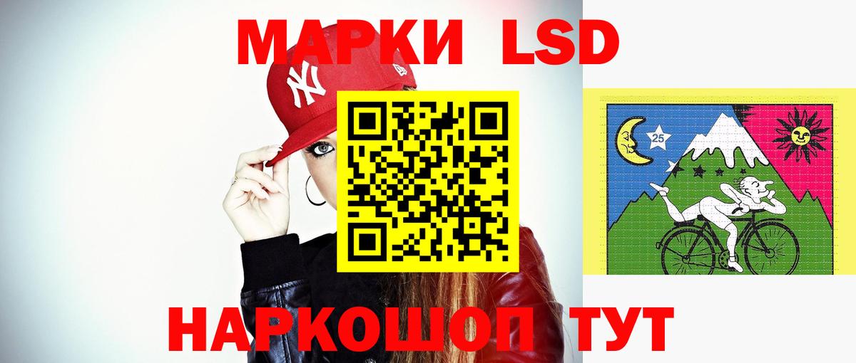 ЛСД экстази кислота  ЛСД экстази  hydra как войти  Вход с VPN  Лсд 25 экстази кислота  Великий Новгород 