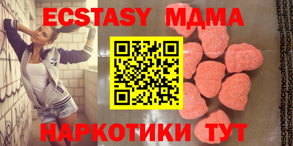 МДМА молли Великий Новгород