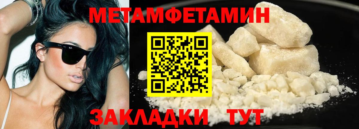 Первитин витя Великий Новгород