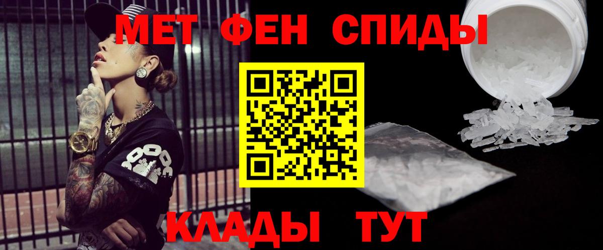 Великий Новгород  Первитин пудра  Первитин пудра  Вход с VPN 