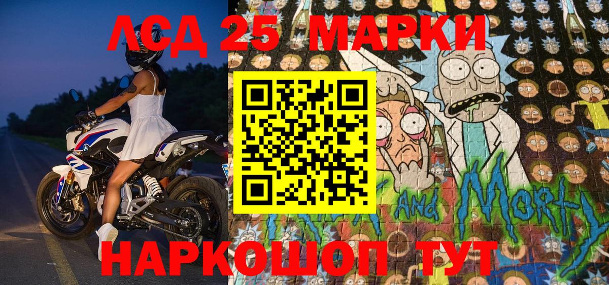 Марки 25I-NBOMe 1500мкг  Марки 25I-NBOMe 1500мкг  Вход с VPN  сколько стоит  Великий Новгород 