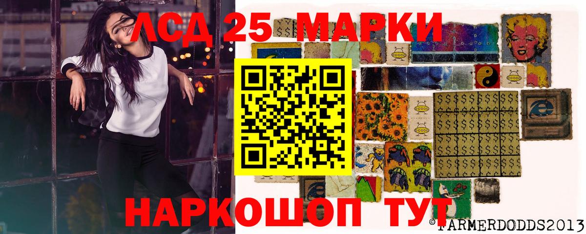 Марки N-bome 1,8мг Великий Новгород