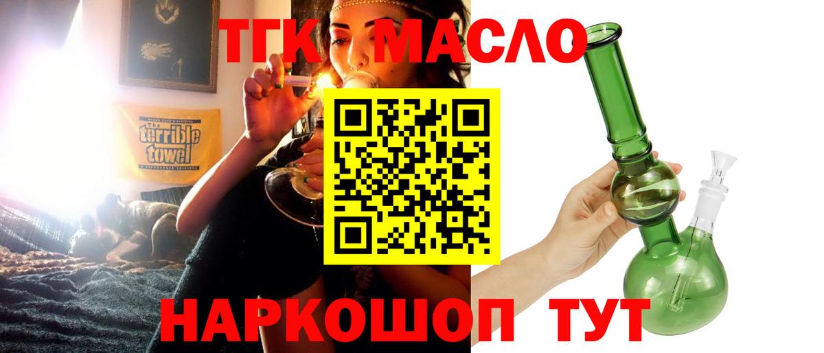 Великий Новгород  ТГК вейп  Вход с VPN 